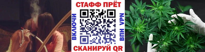 Хочу наркоту Кущёвская Каннабис  kraken ТОР  МДМА  Alpha PVP  Гашиш  Галлюциногенные грибы 
