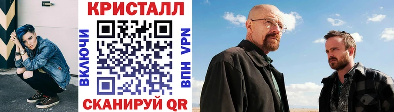 АМФ VHQ Кущёвская