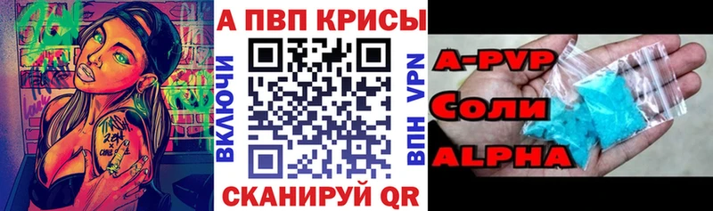Alpha-PVP СК  купить наркотик  Кущёвская 