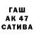 Каннабис Ganja 49ccMoped World