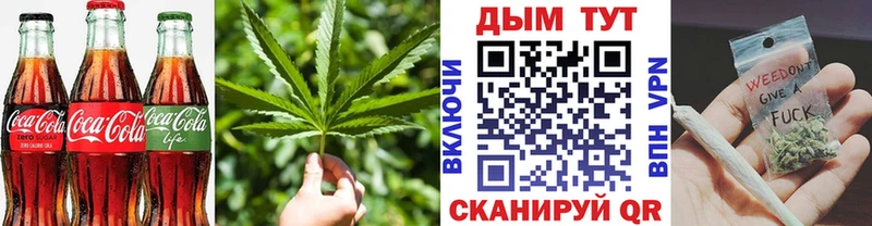 Еда ТГК конопля  Кущёвская 
