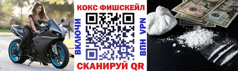 наркота  Кущёвская  КОКАИН 99% 