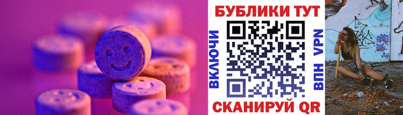 Ecstasy Дубай Кущёвская