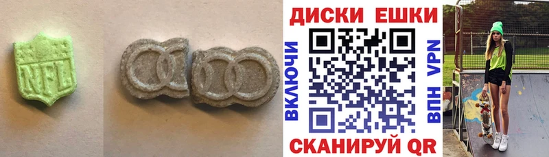 наркотики  Кущёвская  Экстази MDMA 