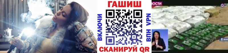 darknet телеграм  Кущёвская  ГАШИШ Cannabis 