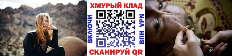 MEGA онион  Кущёвская  ГЕРОИН Heroin 