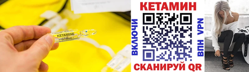 КЕТАМИН VHQ  где продают наркотики  Кущёвская 
