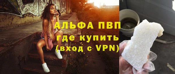 кристаллы Богородск