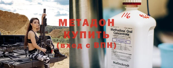 бутират Богданович
