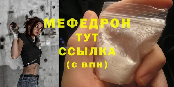 героин Богородицк
