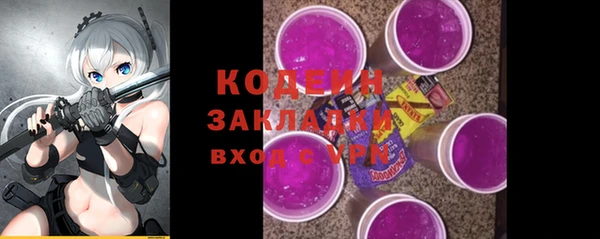 бутират Богданович