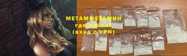 героин Богородицк