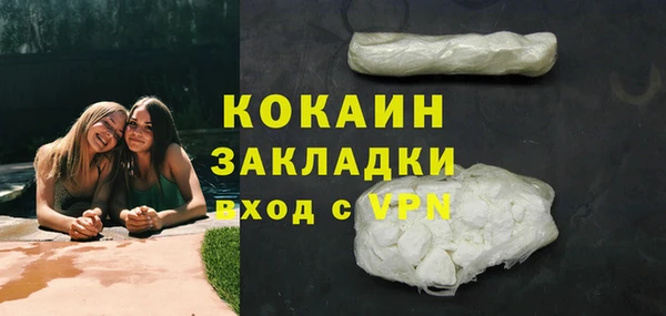 героин Богородицк