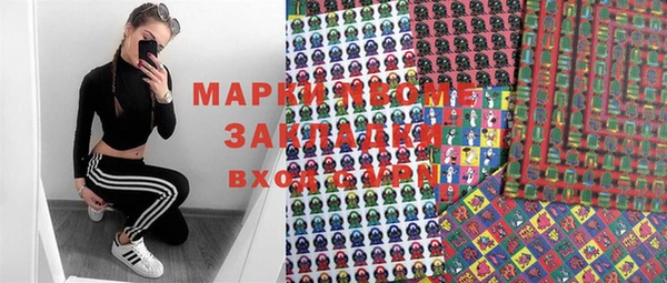 бутират Богданович