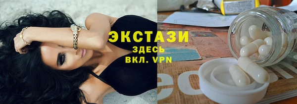 кристаллы Богородск