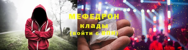кристаллы Богородск