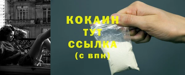 кристаллы Богородск