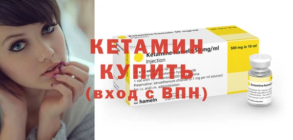 кристаллы Богородск