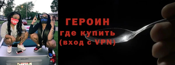 кристаллы Богородск