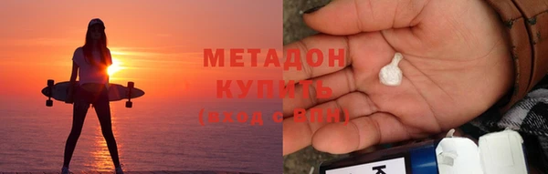 героин Богородицк