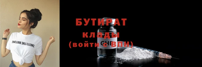 стафф Бугульма