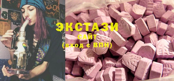 героин Богородицк