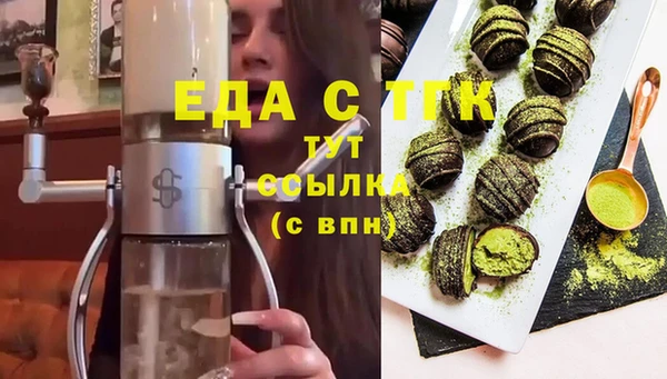 кокс Бронницы