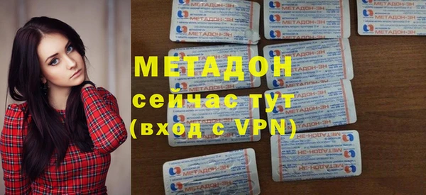 героин Богородицк