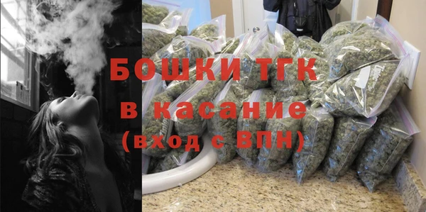 кристаллы Богородск