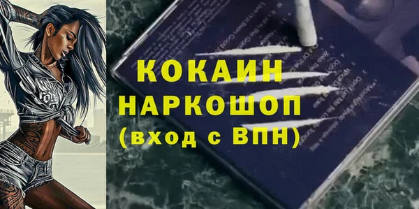 героин Богородицк
