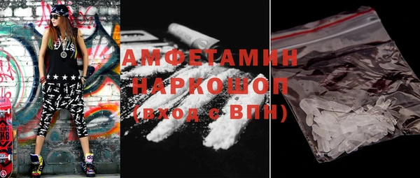 кристаллы Богородск