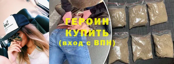 кристаллы Богородск