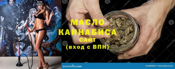 кристаллы Богородск