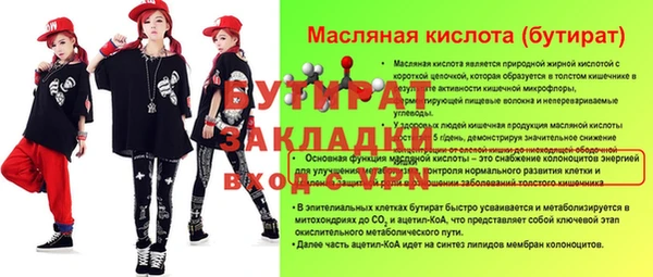героин Богородицк