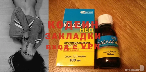 героин Богородицк