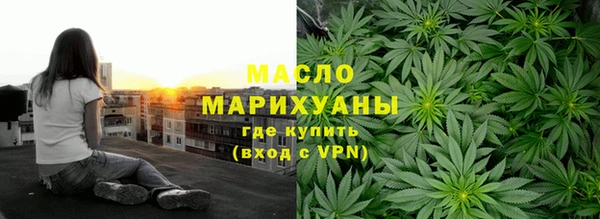 кристаллы Богородск