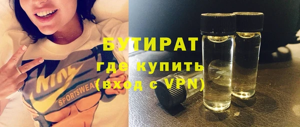 кристаллы Богородск