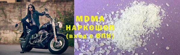 героин Богородицк