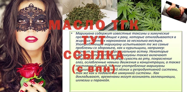 бутират Богданович