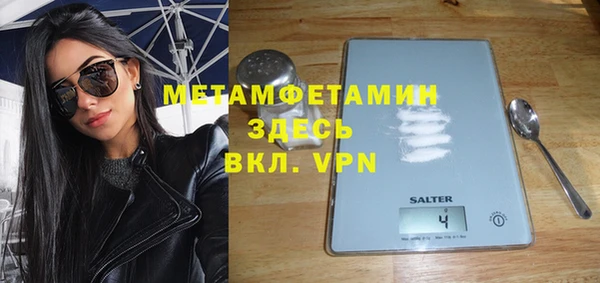 героин Богородицк