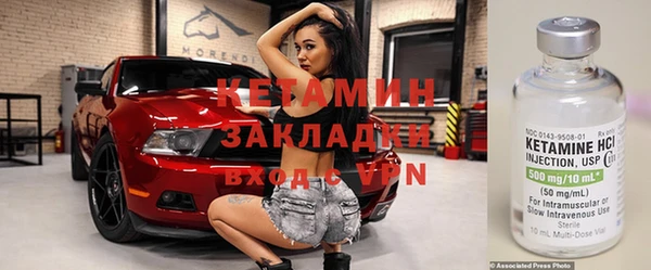 героин Богородицк