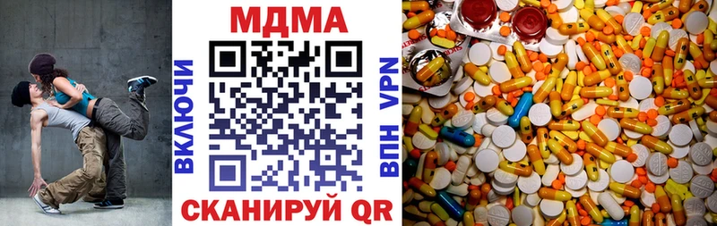наркотики Кущёвская omg как зайти MDMA crystal
