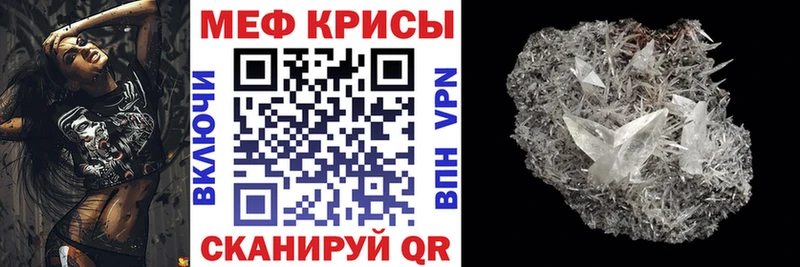 блэк спрут   Кущёвская  МЕФ 4 MMC 
