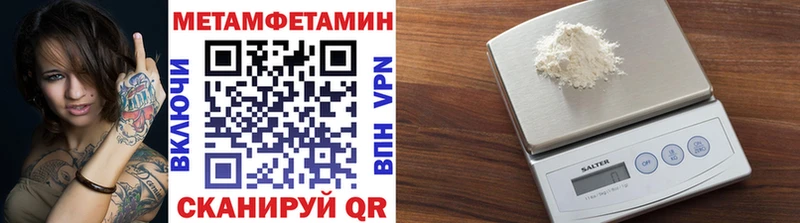 ОМГ ОМГ рабочий сайт  Кущёвская  МЕТАМФЕТАМИН винт  что такое наркотик 
