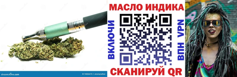 ТГК вейп с тгк Кущёвская