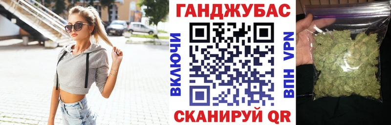 закладки Кущёвская Канабис Ganja